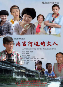 国产区成人精品视频